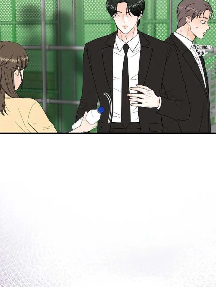 Read One and Only chapter 6 image 31 on Lezhin