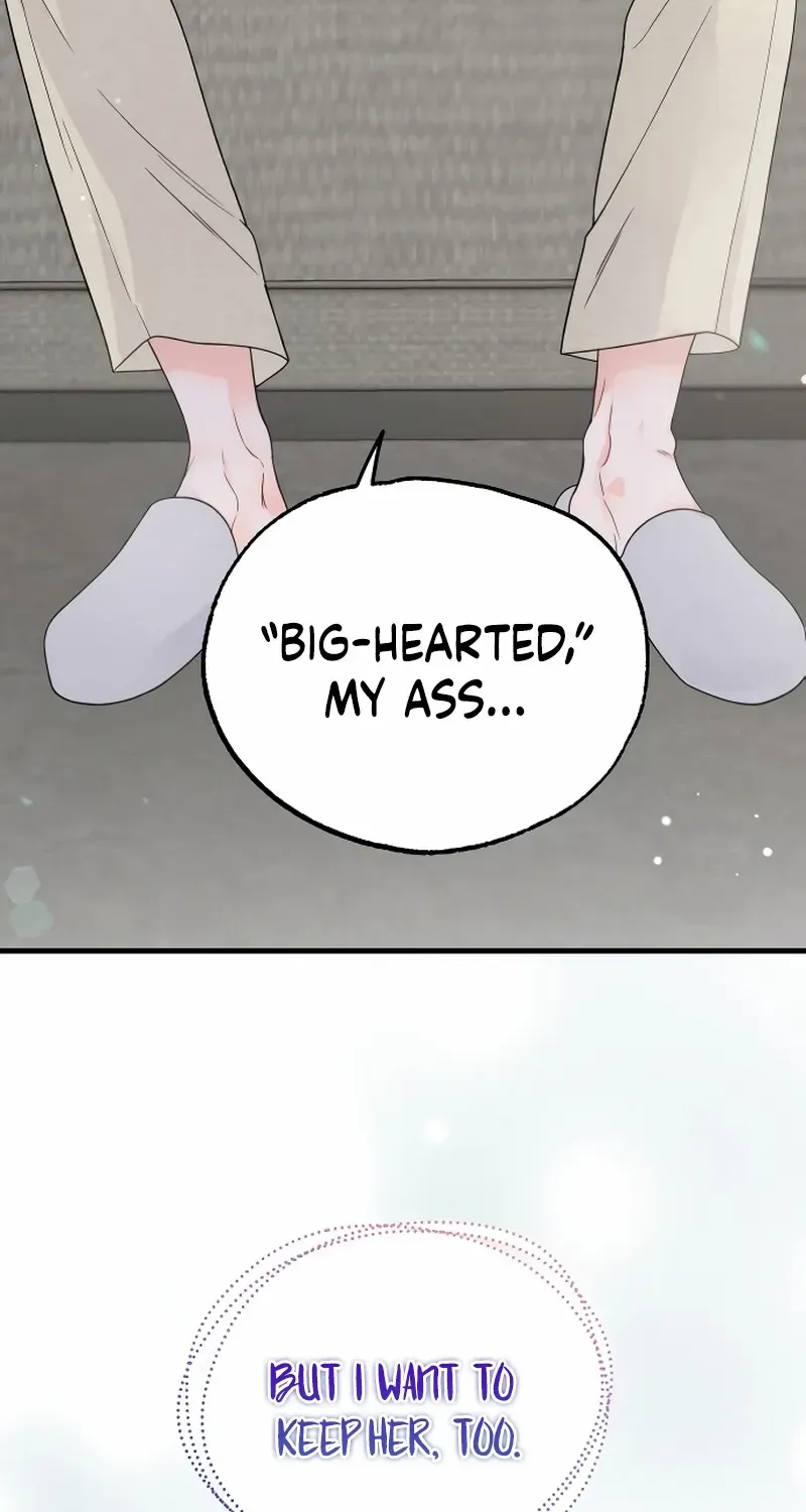 Read One and Only chapter 7 image 90 on Lezhin