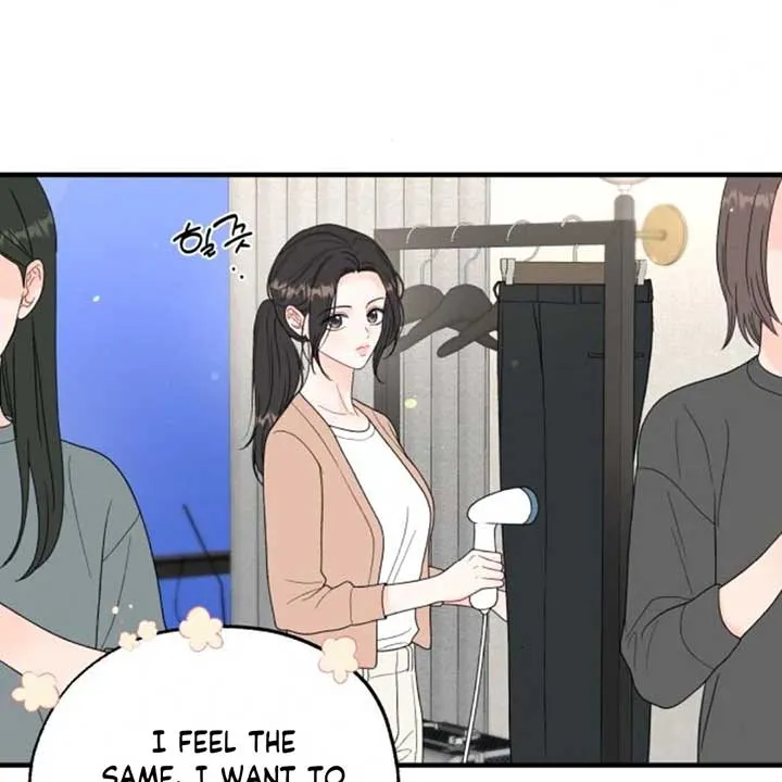 Read One and Only chapter 8 image 6 on Lezhin