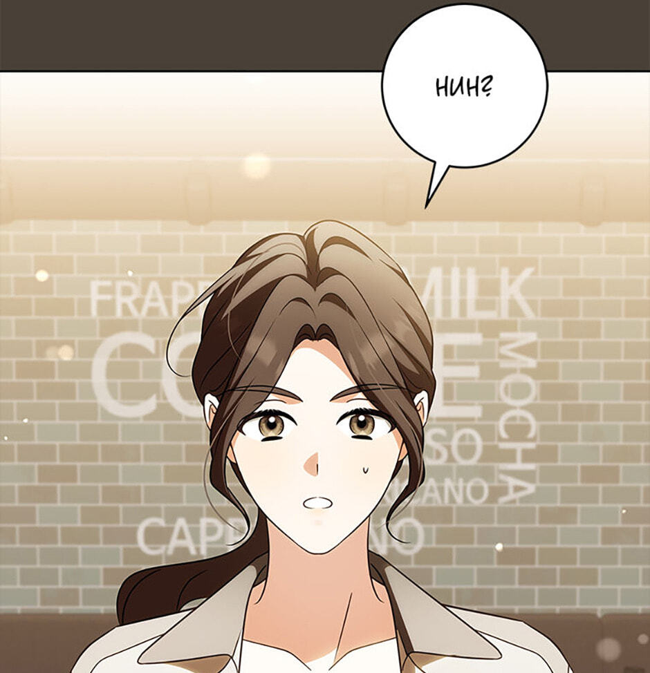 One Coin Closer to Holiness Chapter 21 page 111 - 