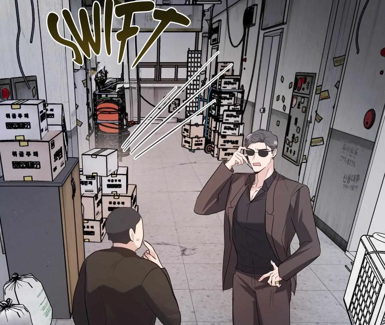 Read One Day a Gangster chapter 3 image 68 on Lezhin