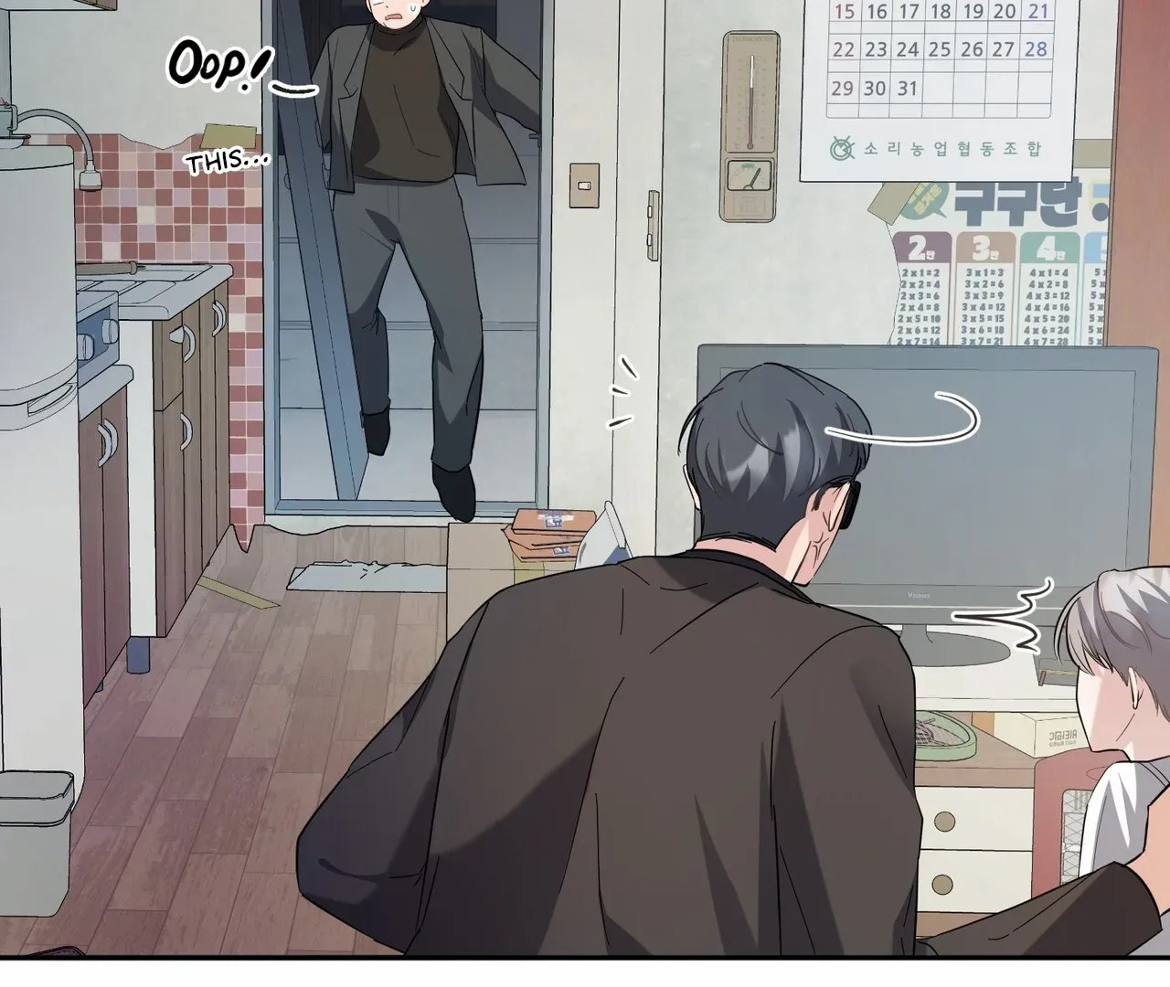 Read One Day a Gangster chapter 4 image 147 on Lezhin