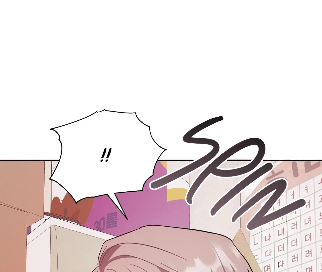 Read One Day a Gangster chapter 4 image 191 on Lezhin