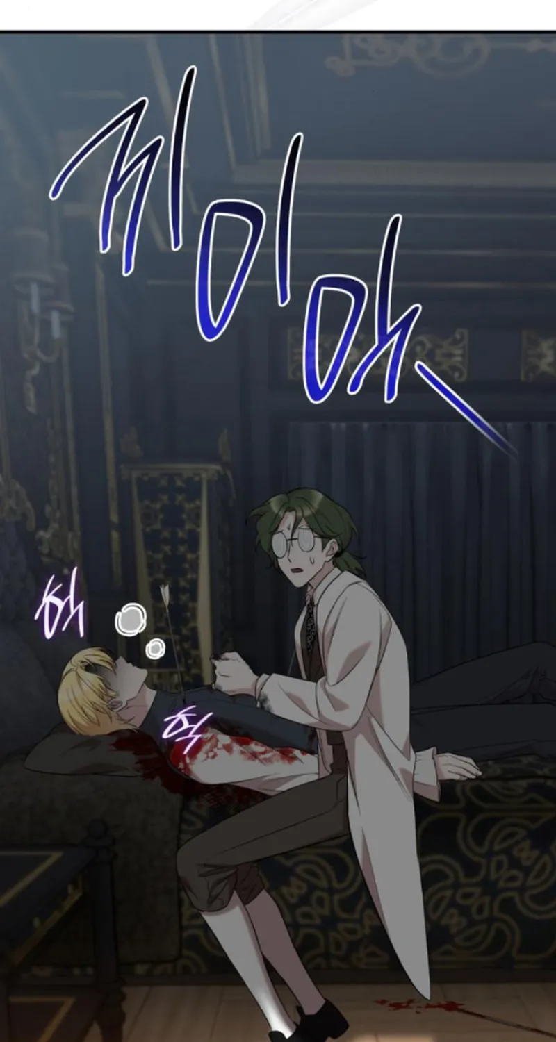 One Day My Sister Died Chapter 17 page 32 - 