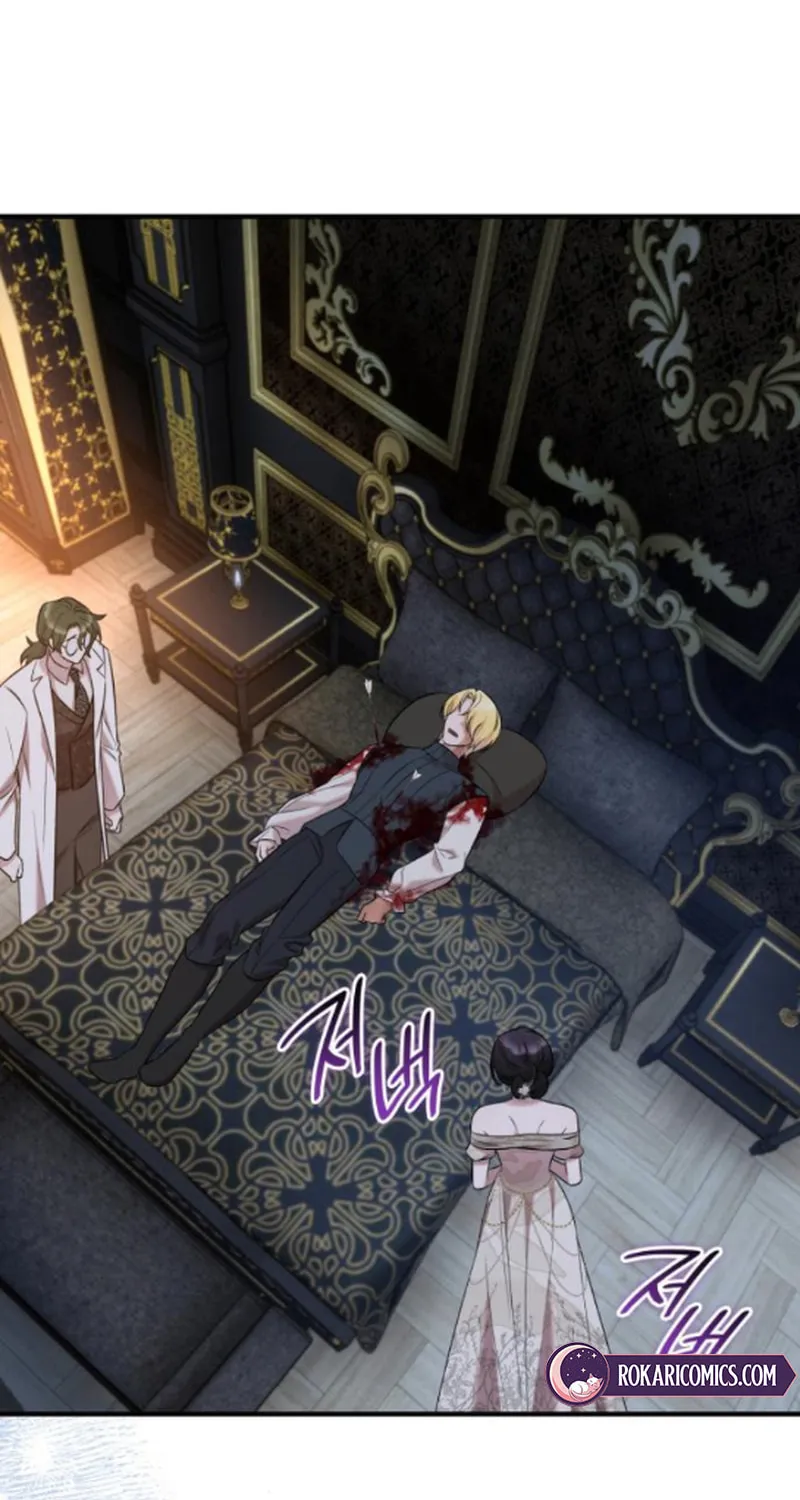 One Day My Sister Died Chapter 17 page 41 - 