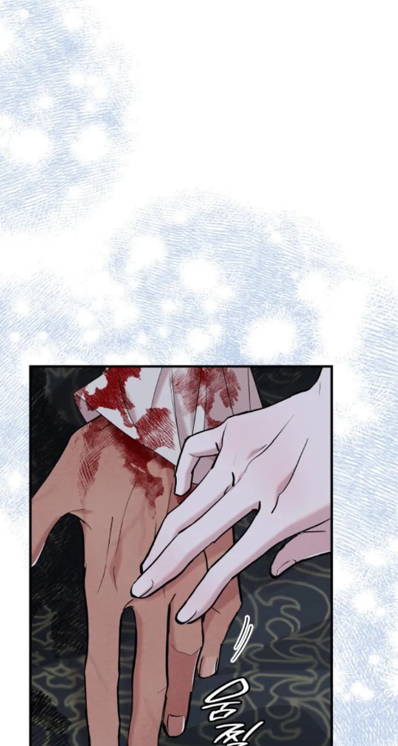 One Day My Sister Died Chapter 17 page 42 - 