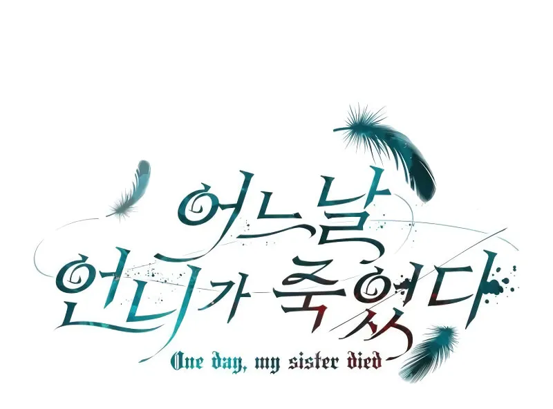One Day My Sister Died Chapter 19 page 10 - 