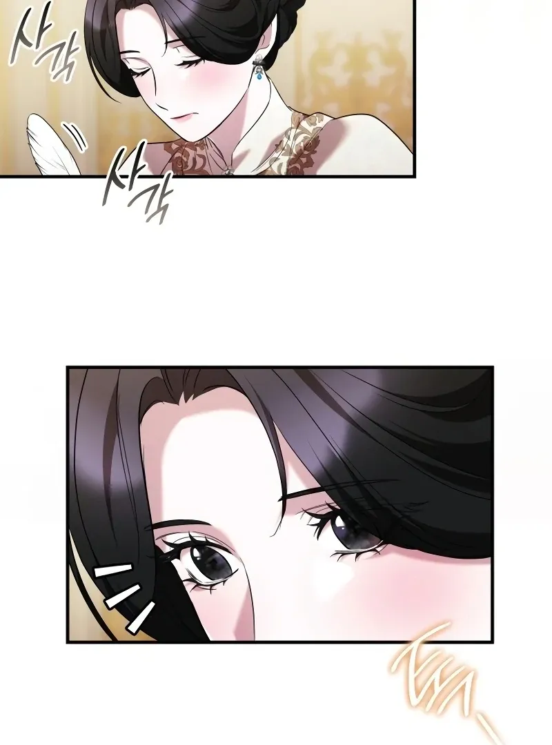 One Day My Sister Died Chapter 23 page 27 - 