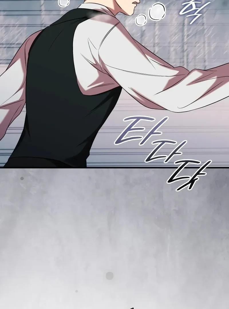 One Day My Sister Died Chapter 23 page 100 - 