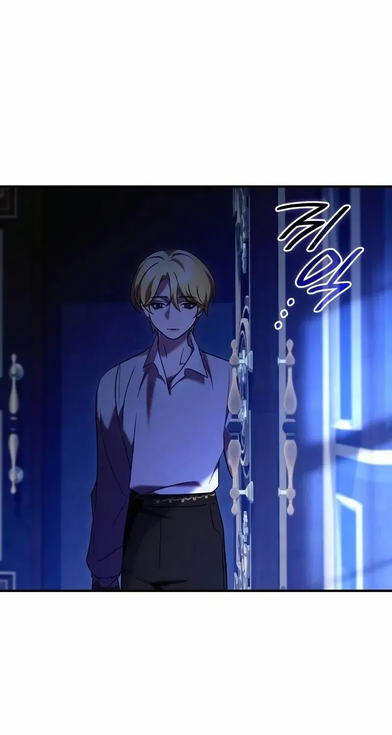 One Day My Sister Died Chapter 24 page 47 - 