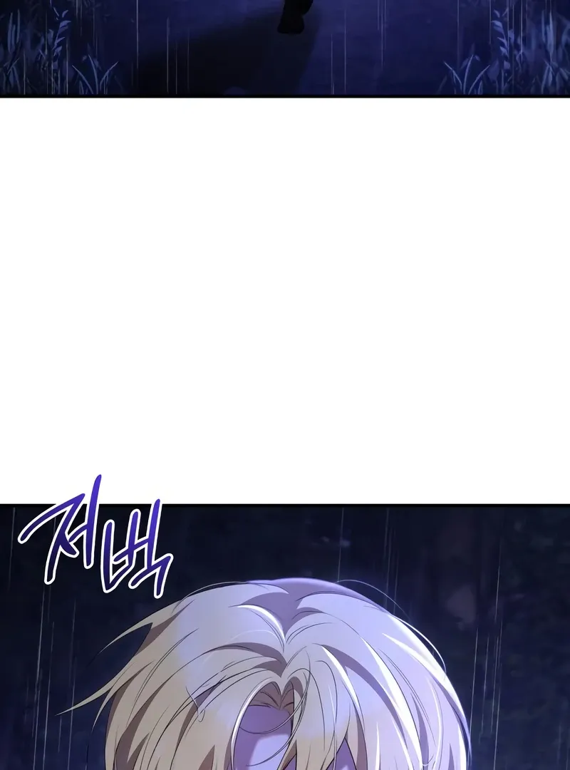 One Day My Sister Died Chapter 29 page 105 - 