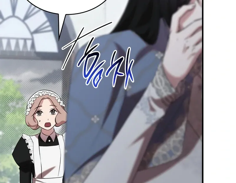 One Day My Sister Died Chapter 29 page 25 - 