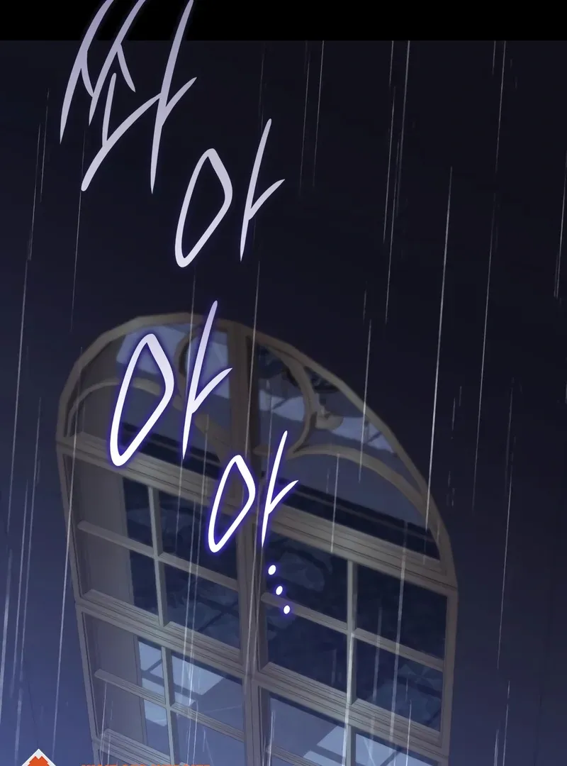 One Day My Sister Died Chapter 29 page 59 - 