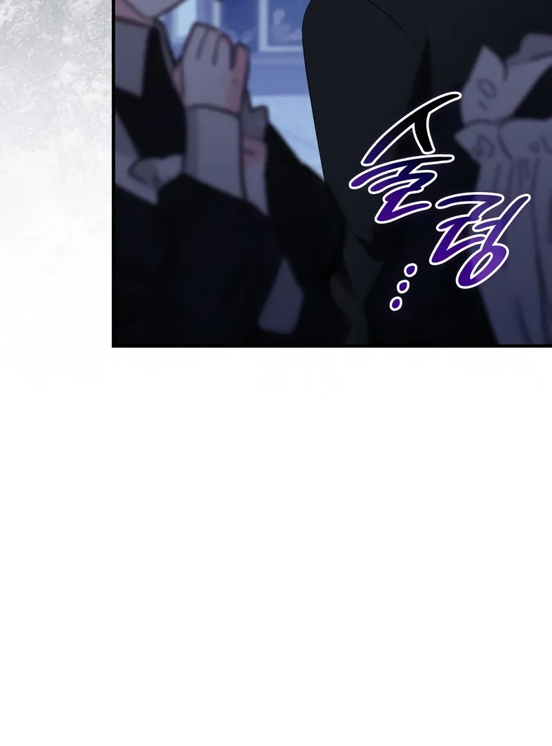 One Day My Sister Died Chapter 29 page 62 - 
