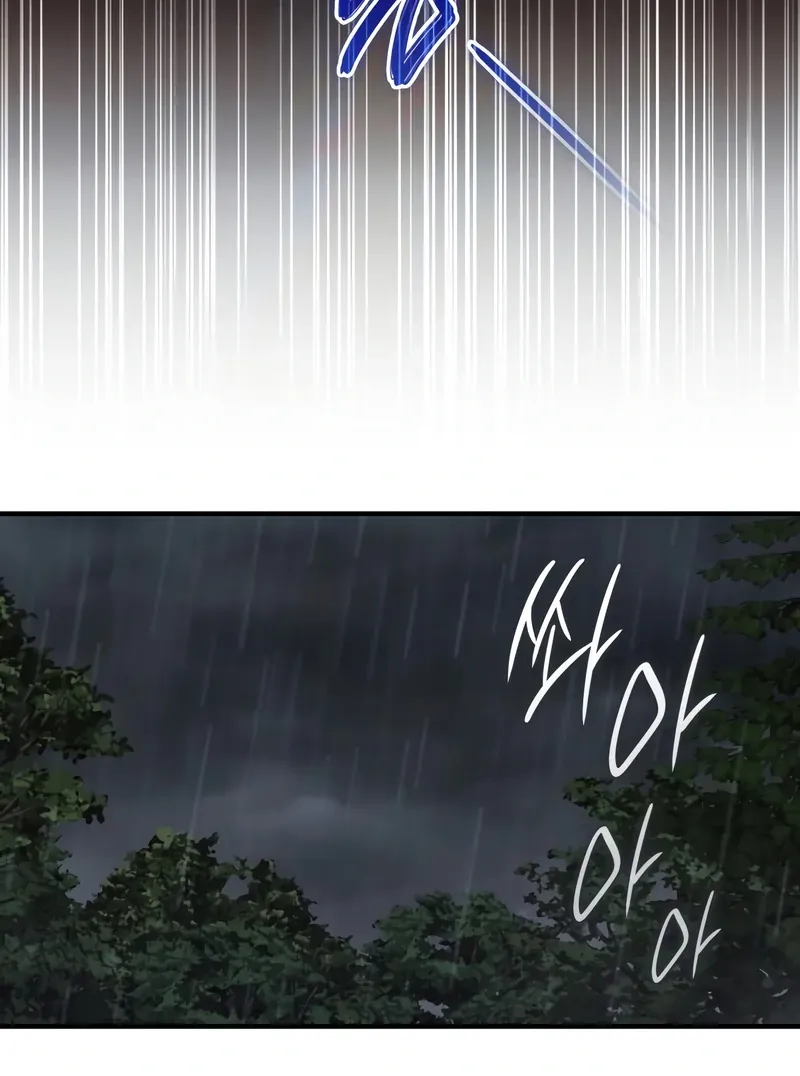 One Day My Sister Died Chapter 29 page 88 - 