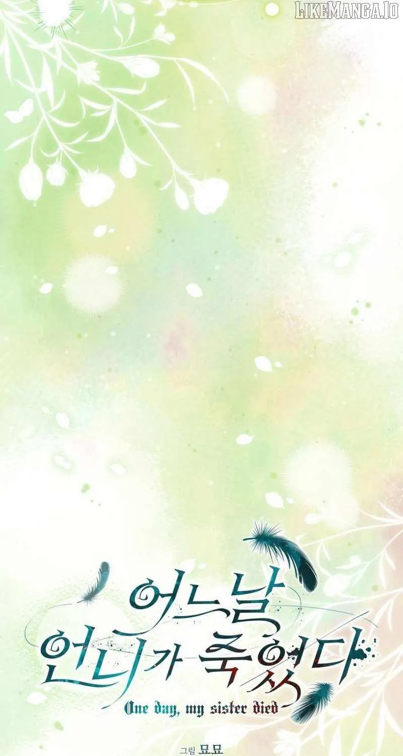 One Day My Sister Died Chapter 31 page 16 - 