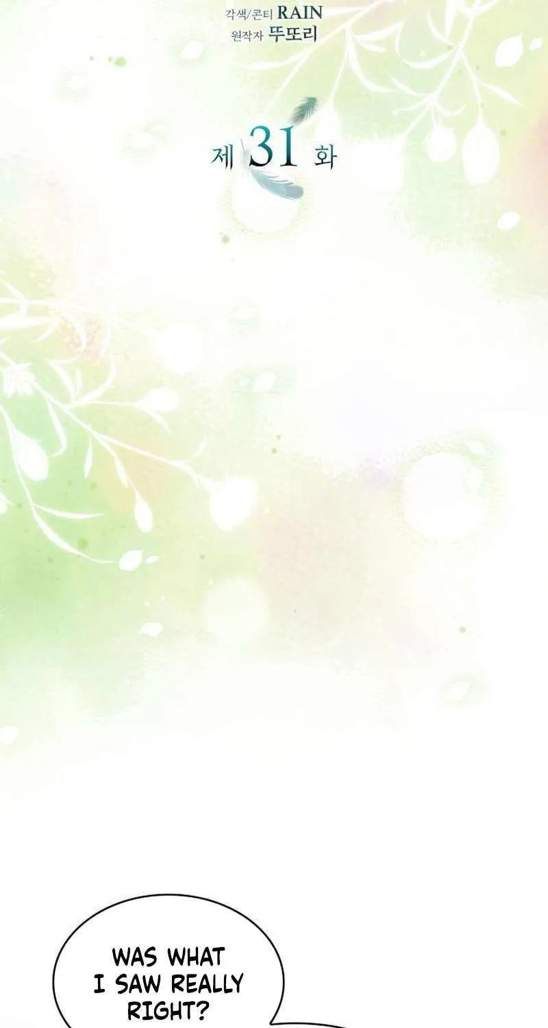 One Day My Sister Died Chapter 31 page 17 - 