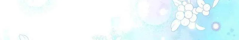 One Day My Sister Died Chapter 32 page 43 - 
