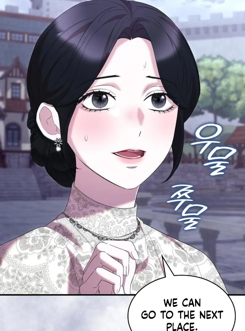 One Day My Sister Died Chapter 33 page 56 - 