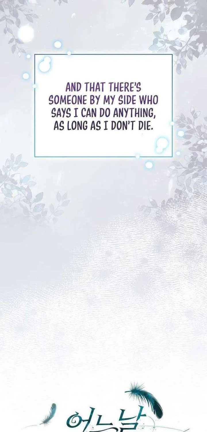 One Day My Sister Died Chapter 34 page 15 - 
