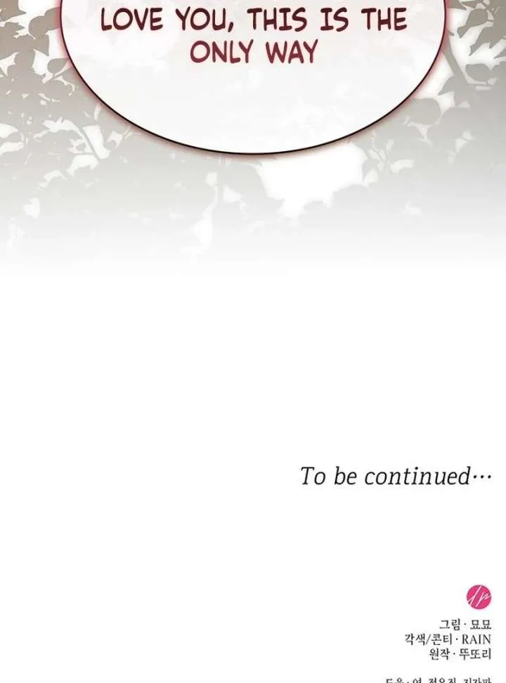 One Day My Sister Died Chapter 35 page 110 - 