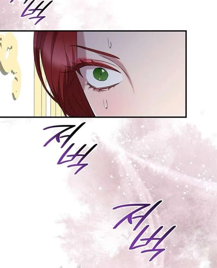 One Day My Sister Died Chapter 35 page 43 - 