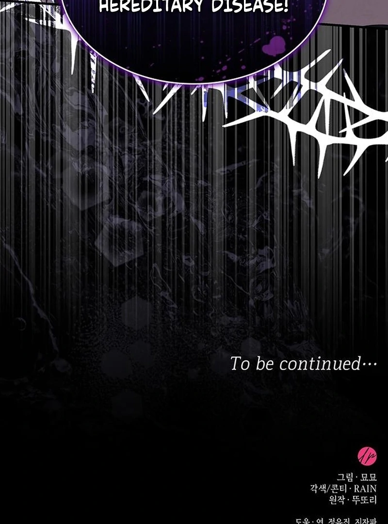 One Day My Sister Died Chapter 36 page 112 - 