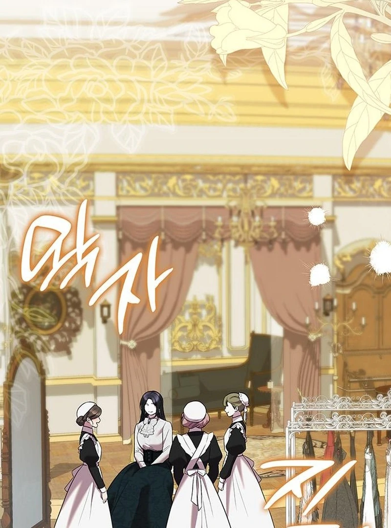 One Day My Sister Died Chapter 36 page 4 - 