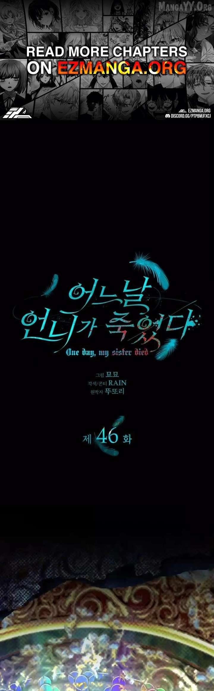 One Day My Sister Died Chapter 46.2 page 2 - 