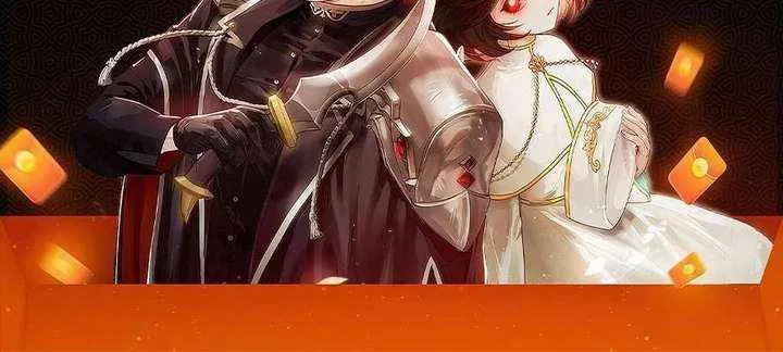 One Day My Sister Died Chapter 46.5 page 81 - 