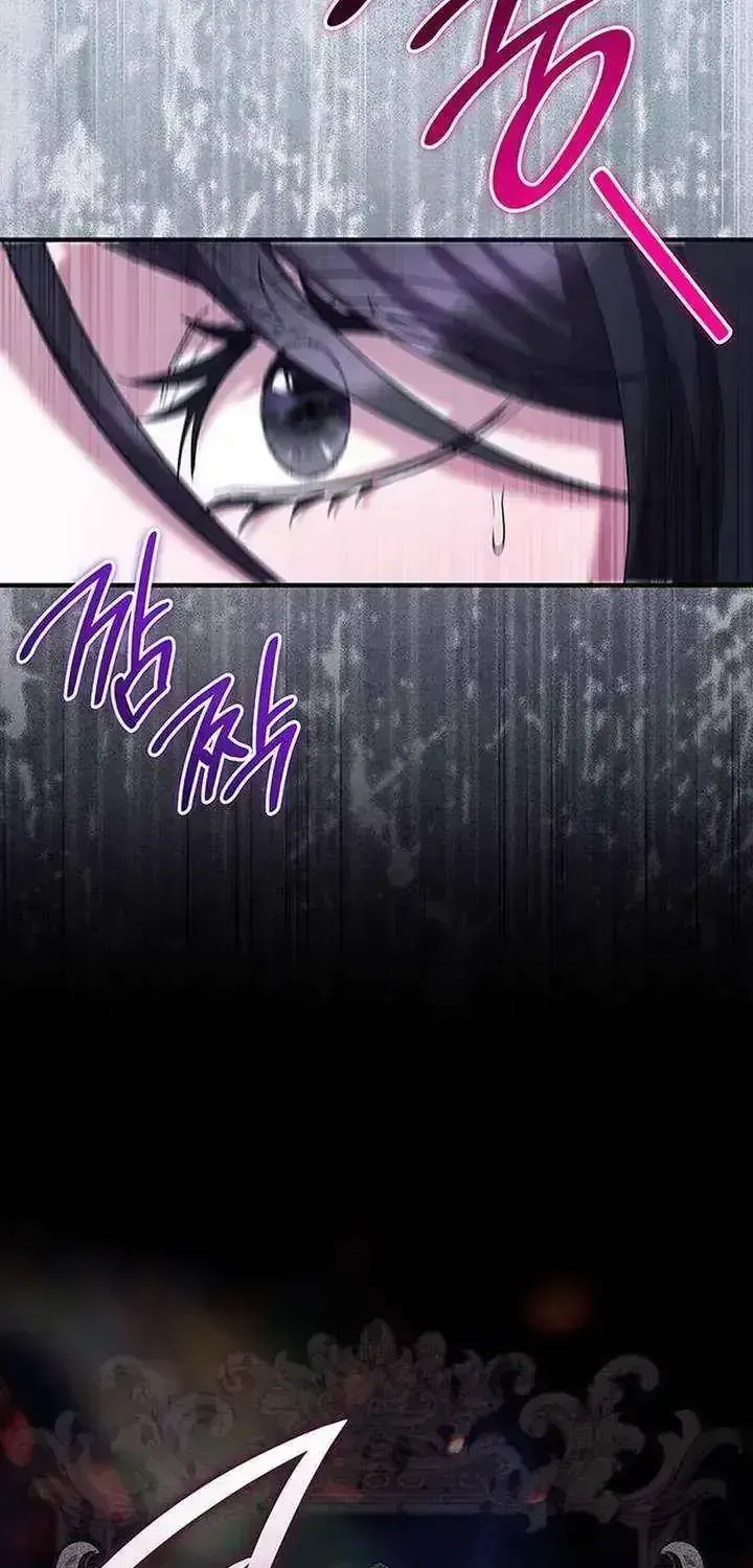 One Day My Sister Died Chapter 47.3 page 15 - 