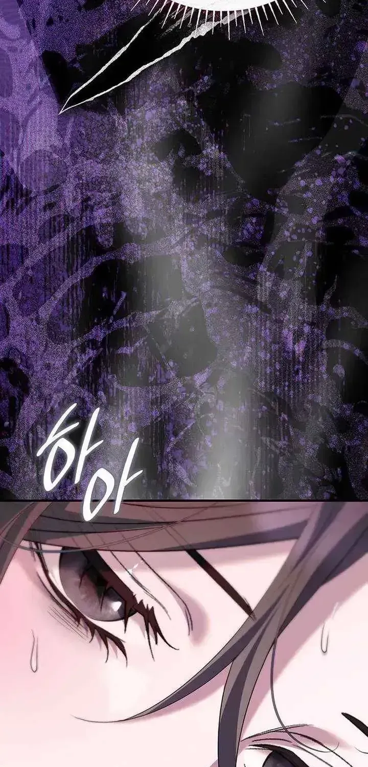 One Day My Sister Died Chapter 47.3 page 80 - 