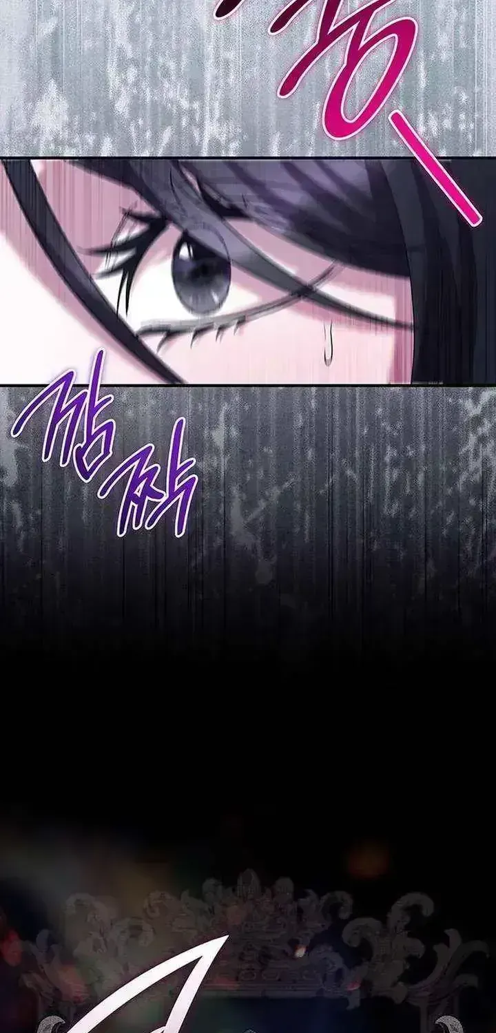 One Day My Sister Died Chapter 47.5 page 15 - 