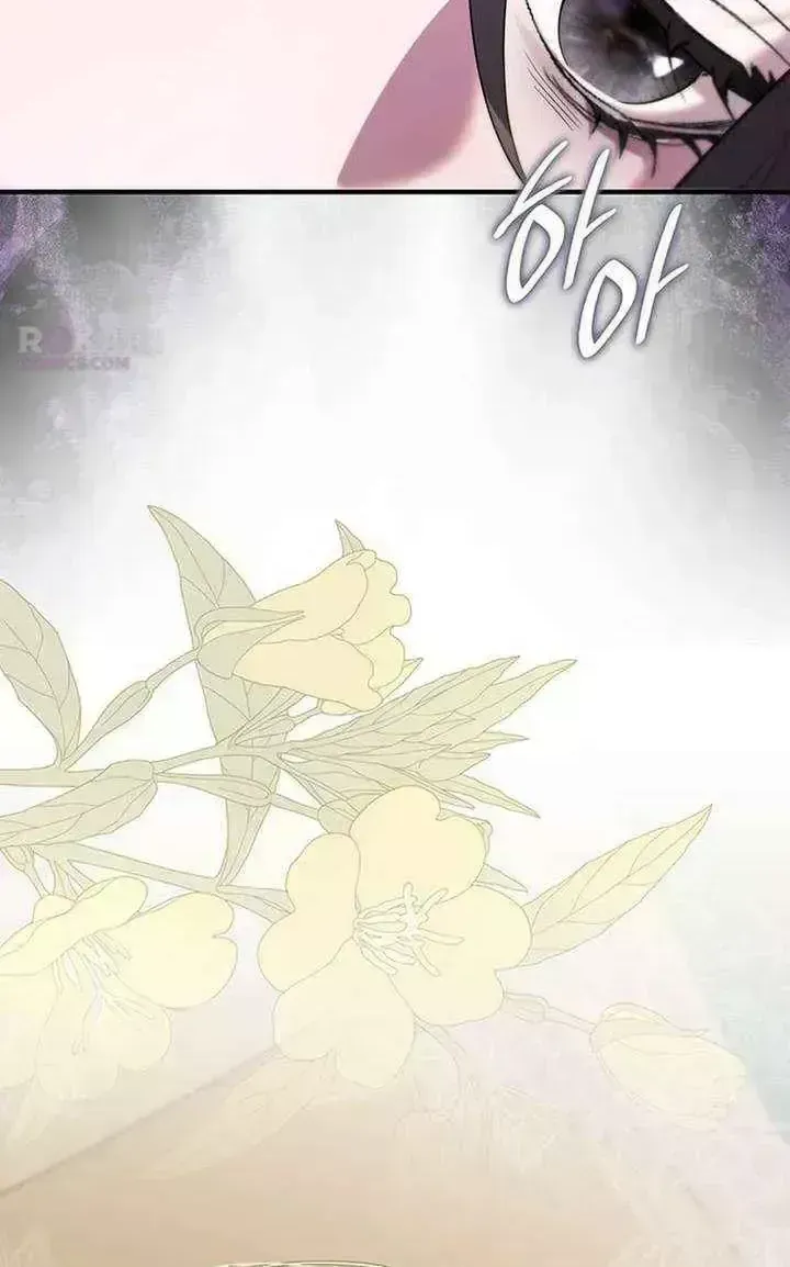 One Day My Sister Died Chapter 47.8 page 81 - 