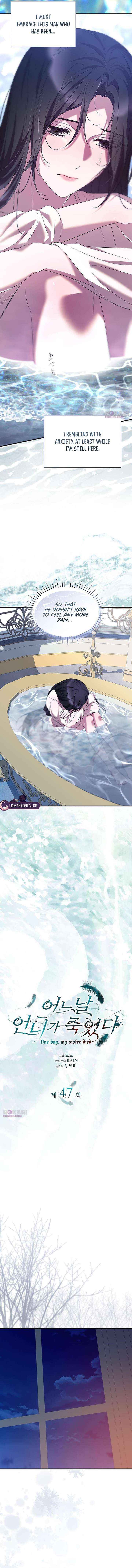 One Day My Sister Died Chapter 47 page 3 - 
