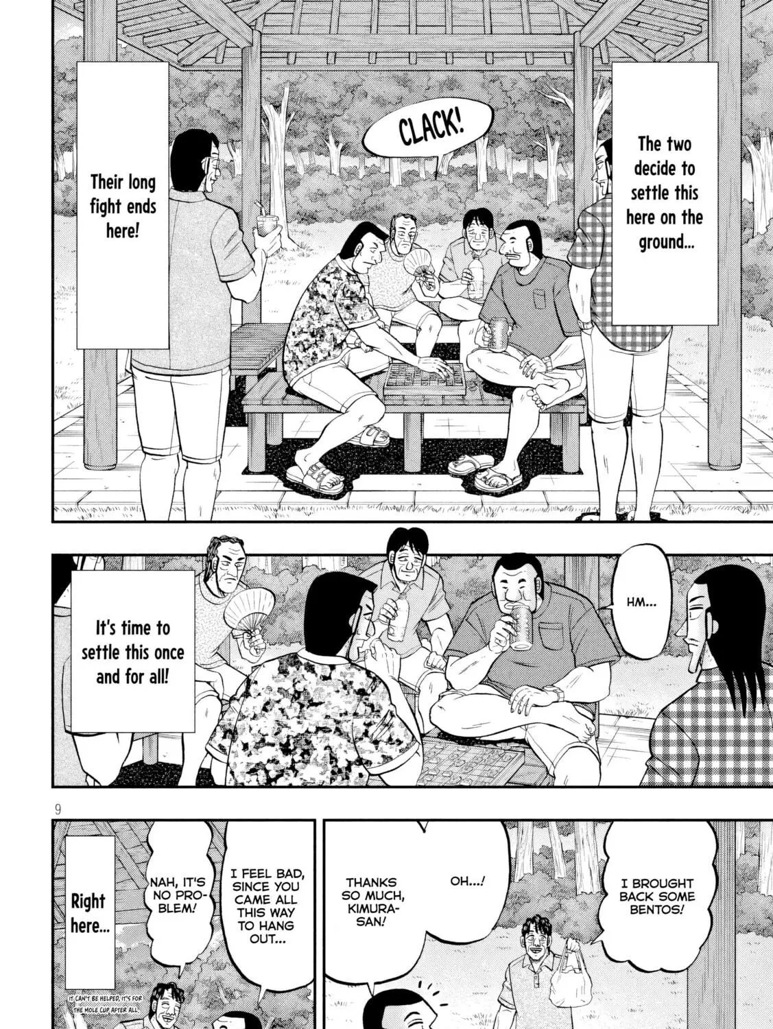 Read One Day Outing Foreman chapter 151 image 17 on Lezhin
