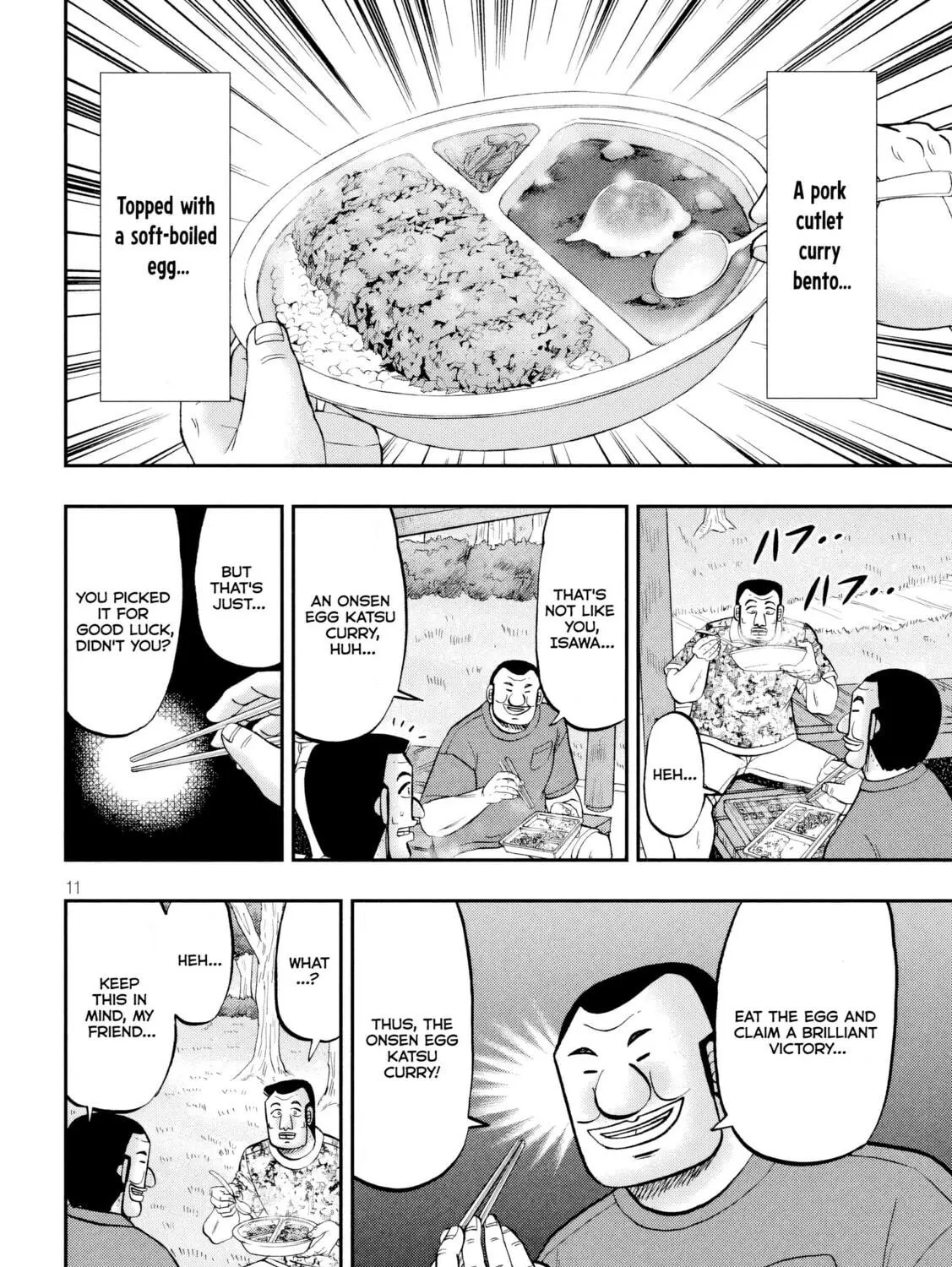 Read One Day Outing Foreman chapter 151 image 21 on Lezhin