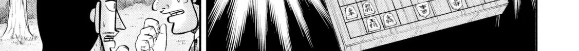 Read One Day Outing Foreman chapter 151 image 24 on Lezhin