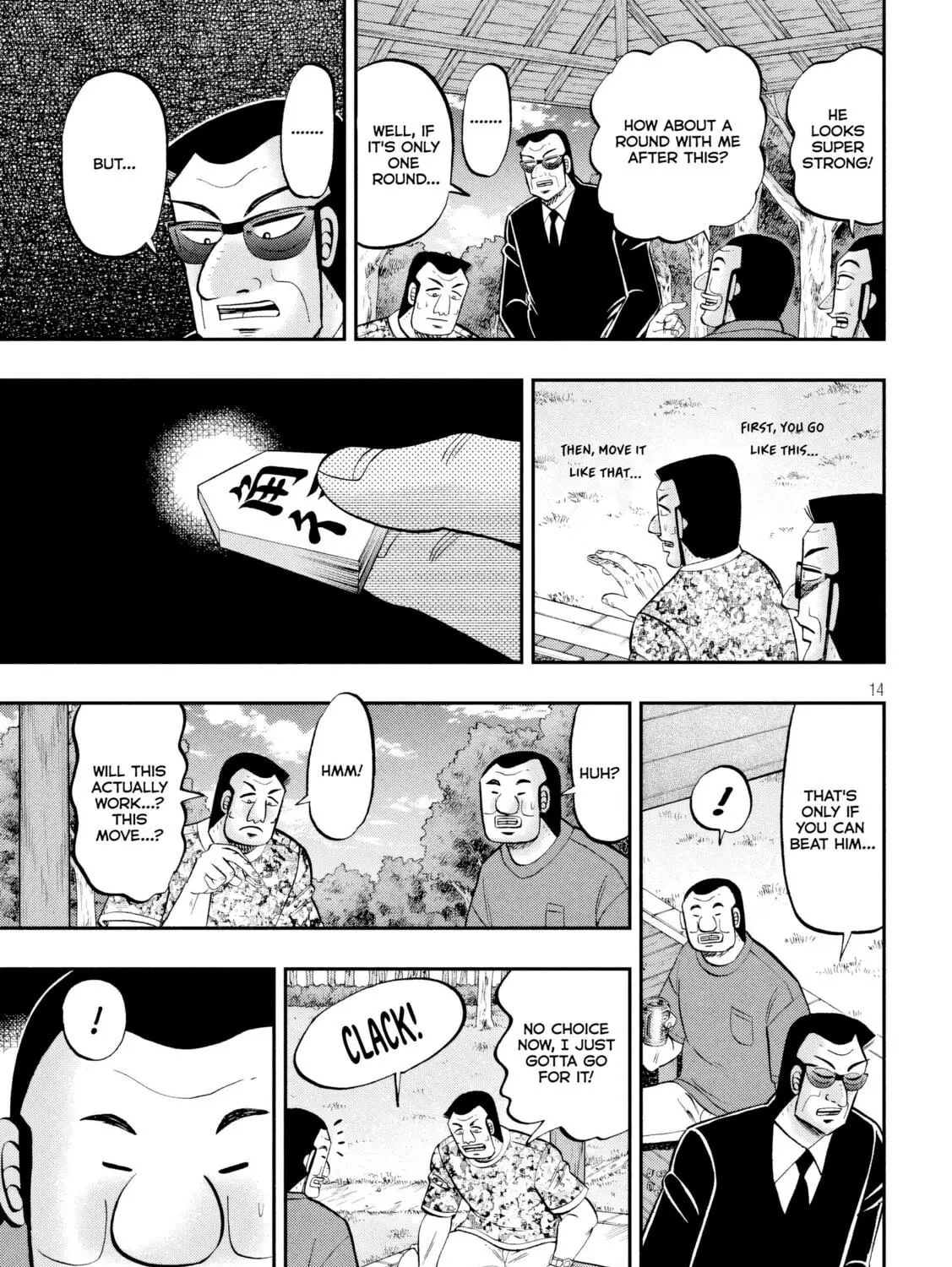 Read One Day Outing Foreman chapter 151 image 27 on Lezhin