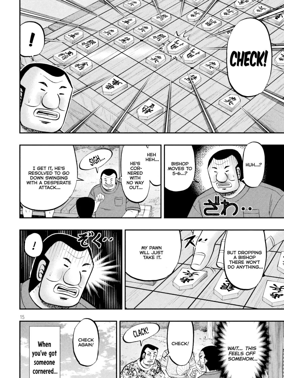 Read One Day Outing Foreman chapter 151 image 29 on Lezhin