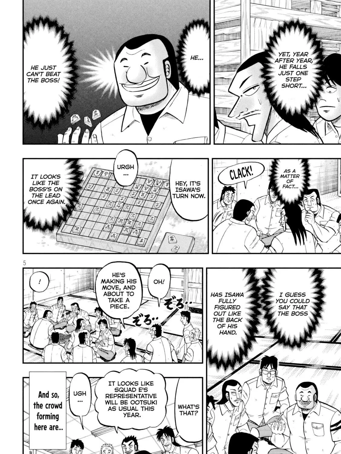 Read One Day Outing Foreman chapter 151 image 9 on Lezhin