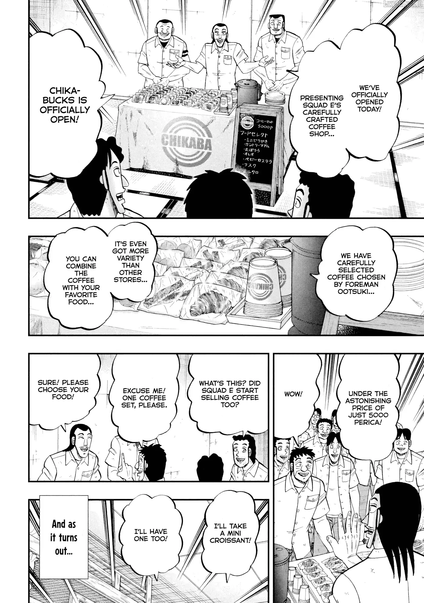 Read One Day Outing Foreman chapter 152 image 12 on Lezhin