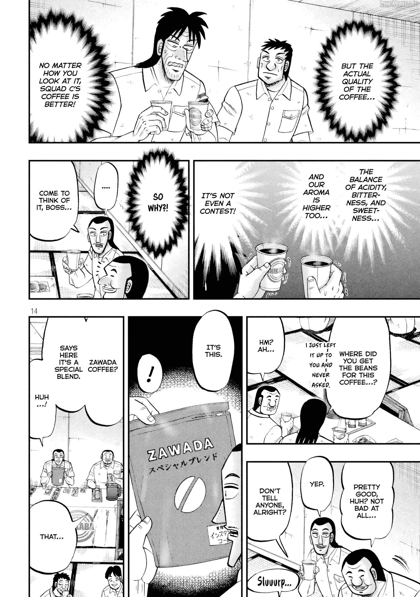 Read One Day Outing Foreman chapter 152 image 14 on Lezhin