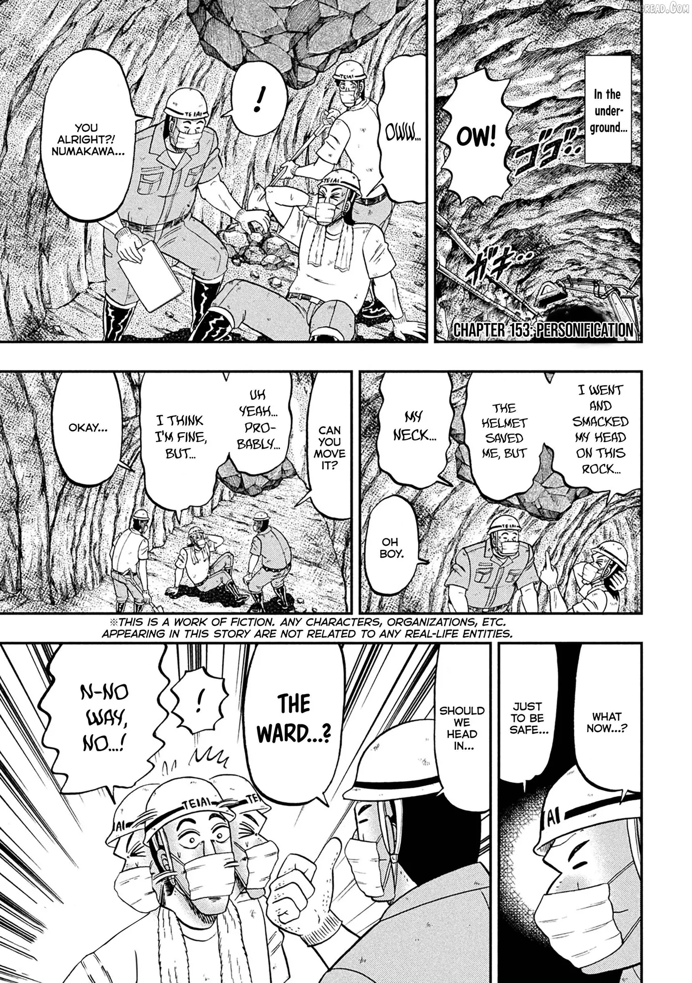 Read One Day Outing Foreman chapter 153 image 1 on Lezhin