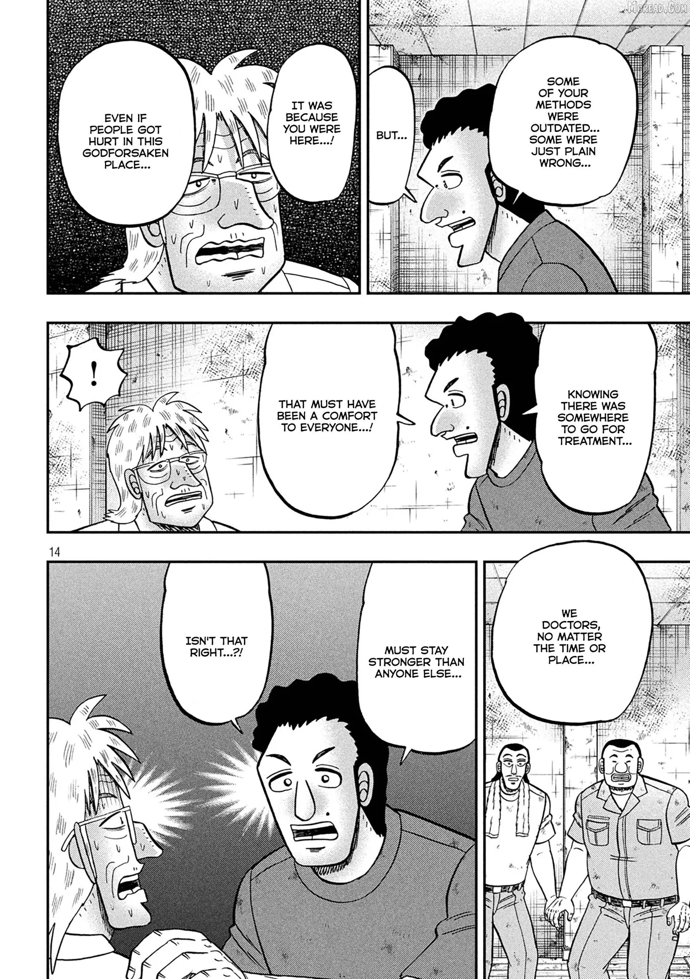 Read One Day Outing Foreman chapter 153 image 14 on Lezhin