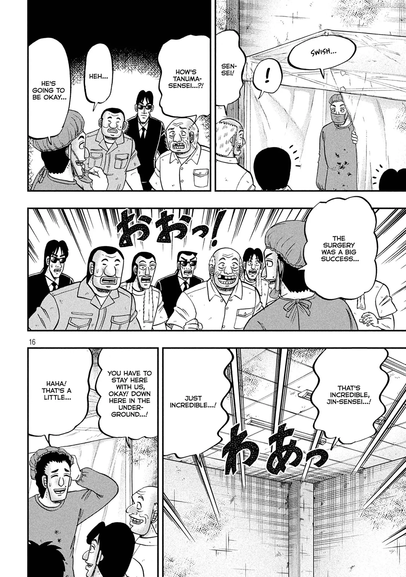 Read One Day Outing Foreman chapter 153 image 16 on Lezhin