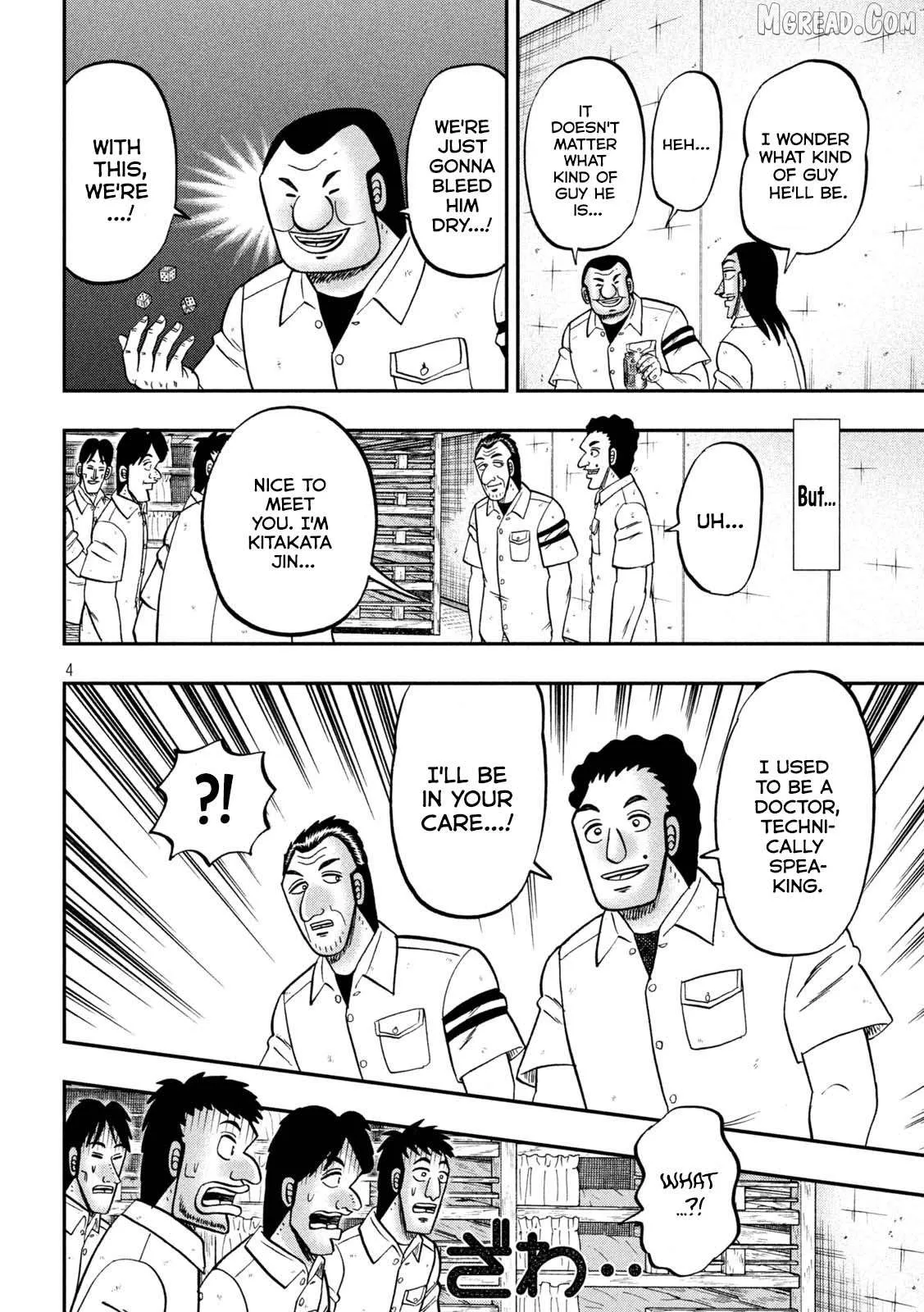 Read One Day Outing Foreman chapter 153 image 4 on Lezhin