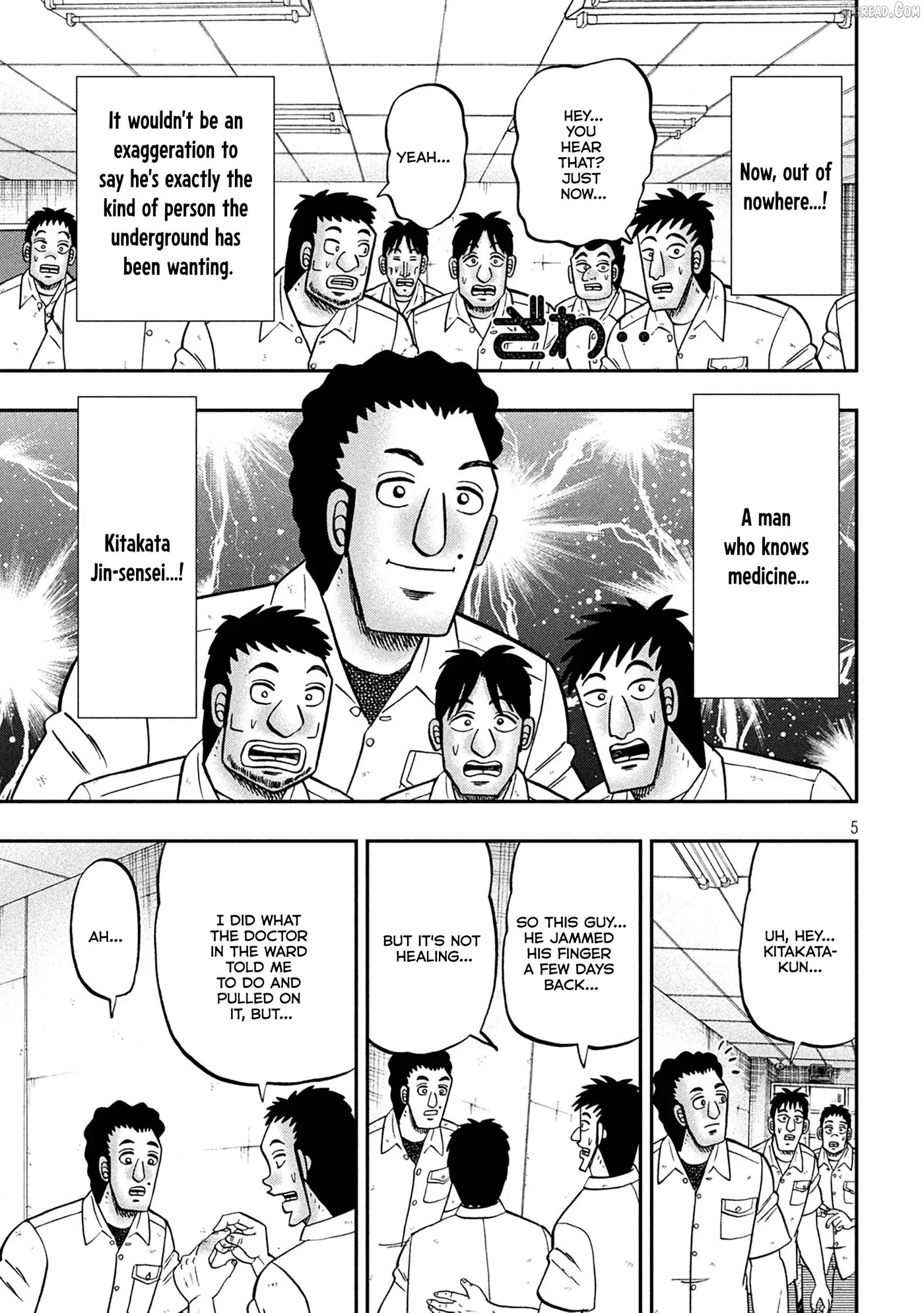 Read One Day Outing Foreman chapter 153 image 5 on Lezhin