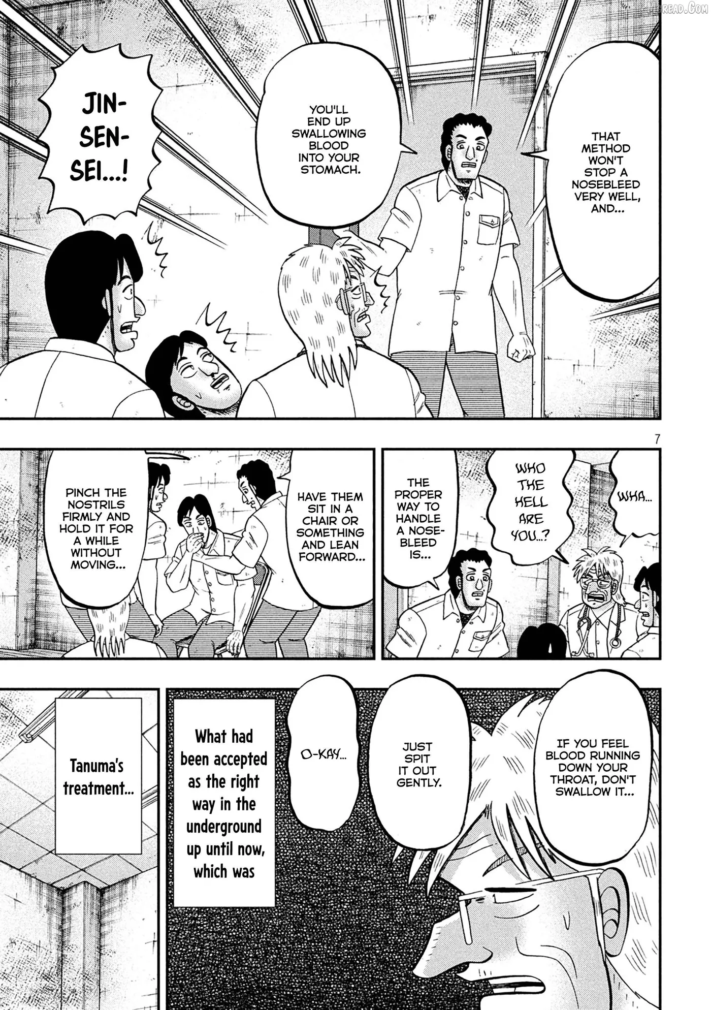 Read One Day Outing Foreman chapter 153 image 7 on Lezhin