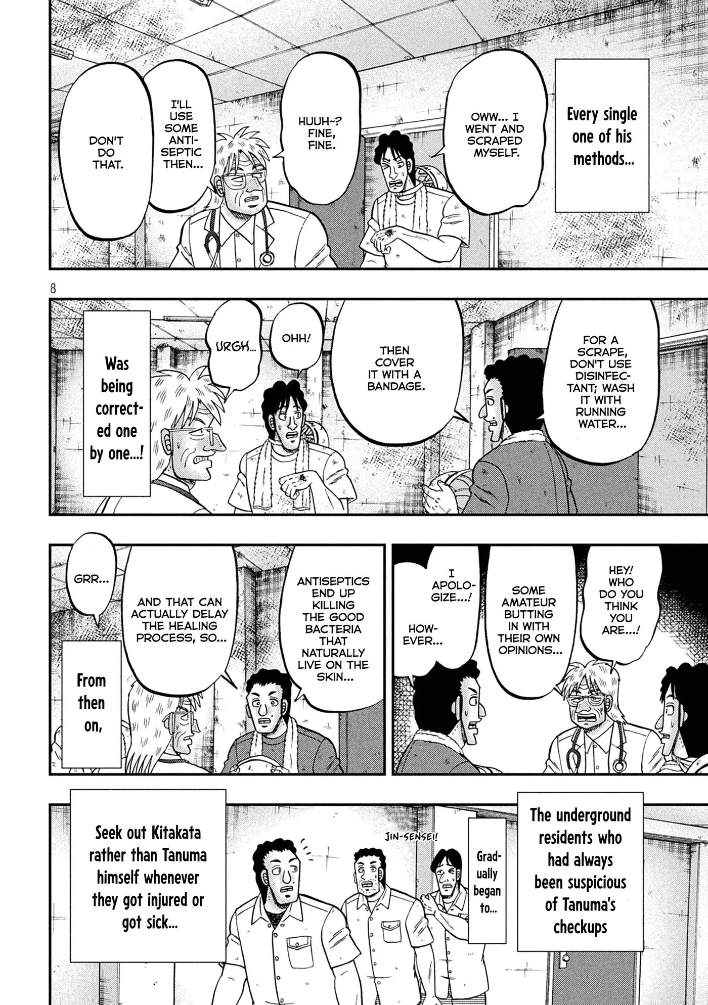 Read One Day Outing Foreman chapter 153 image 8 on Lezhin
